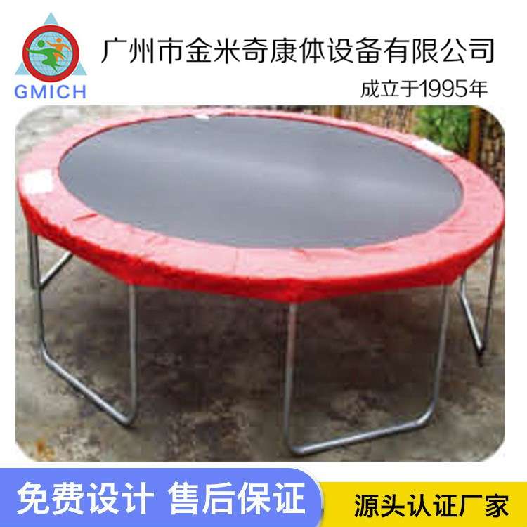 户外蹦蹦床成人家用儿童室内跳跳床大型公园圆形蹦床蹦极床弹跳床