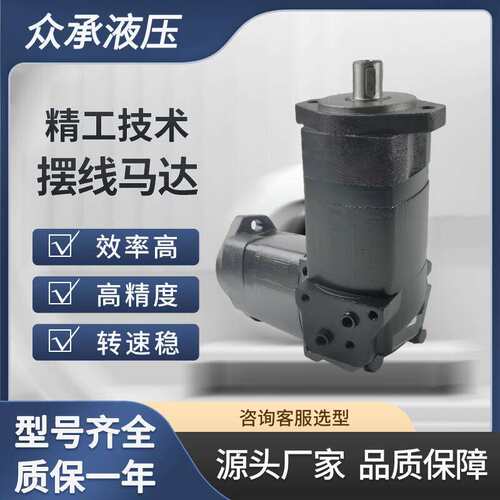 BMK2系列液压马达注塑机油马达
