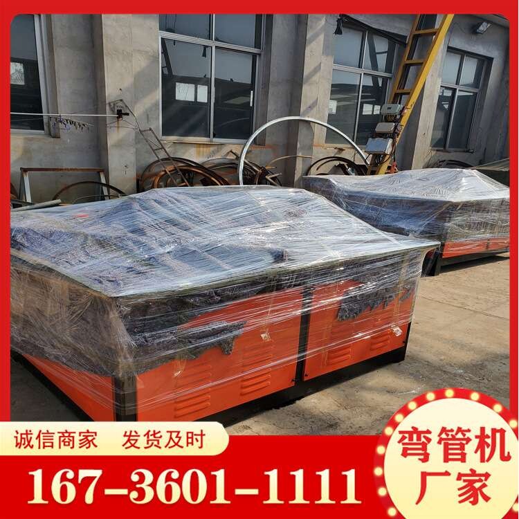 厂家直供大棚圆管钢管电动卷弯机 锅炉盘管液压弯管机
