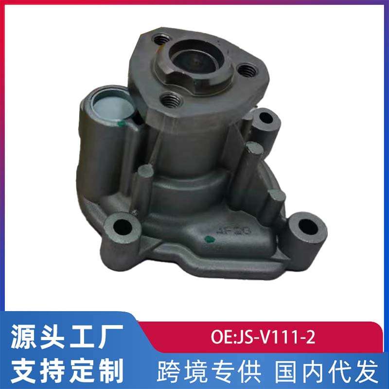 适用波罗1.4L〈09款〉朗逸1.6L斯柯达晶锐1 水泵总成 JS-V111-2