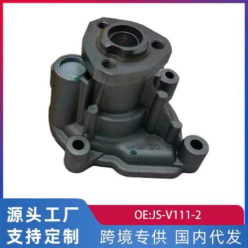 适用波罗1.4L〈09款〉朗逸1.6L斯柯达晶锐1 水泵总成 JS-V111-2