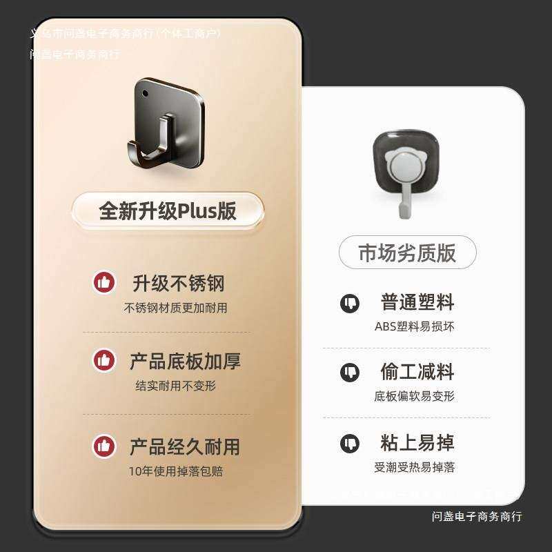 免打孔不锈钢挂钩挂架厨房粘胶壁挂式厨具收纳置物架勺子锅铲