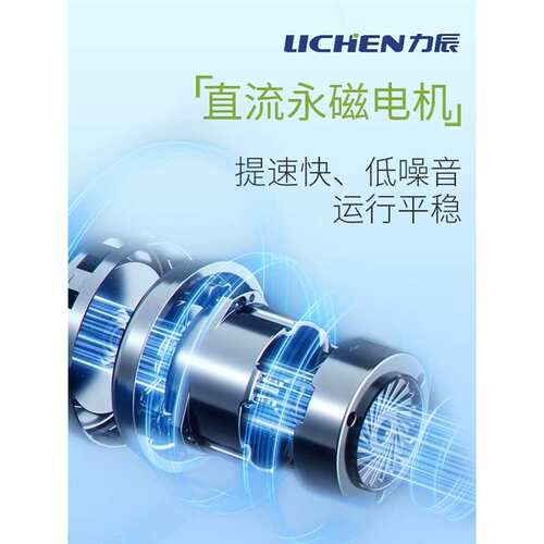 力辰电动搅拌器悬臂式实验室恒速定时高速数显搅拌器LC-ES-60SH