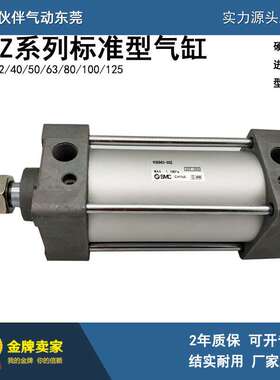 伙伴气动标准型气缸MDBB63-25/50/75/100/200/600/800/900/1000Z