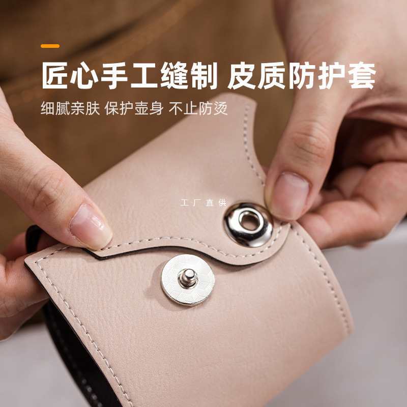 无柄挂耳咖啡手冲壶长嘴细口壶不锈钢迷你控水壶皮套带刻度咖