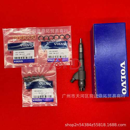 挖机配件沃尔沃EC210/240/290BD发动机喷油嘴器油封螺丝垫片铜垫