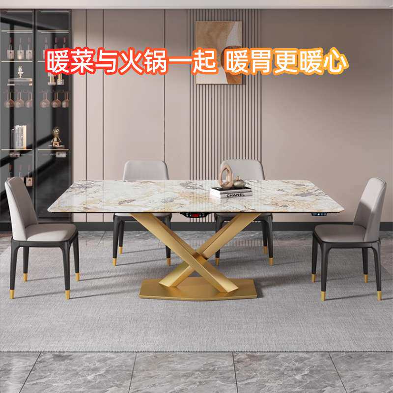 石墨烯发热桌家用热菜板餐桌暖菜板热饭神器多功能加热保温板餐桌