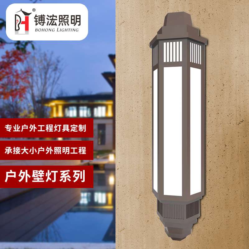 户外壁灯防水别墅仿云石中式庭院透光大门柱入户室外过道露台外墙