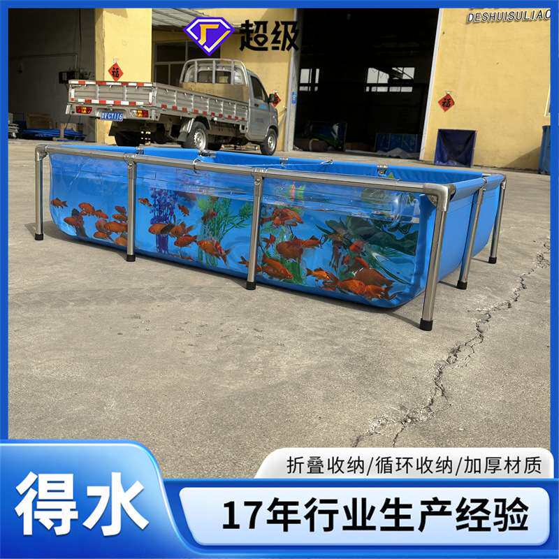 不锈钢圆管透明支架水池加厚帆布水池箱鱼池水产养殖观赏锦鲤鱼池