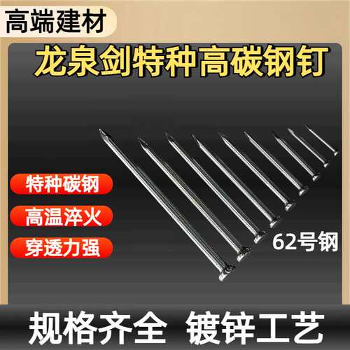小铁钉镀锌细钉子大圆钉洋钉木工长钉墙钉粗钉铁丁羊钉62号钢质