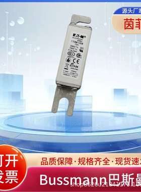 巴斯曼 170M1319 170M1320 170M1321 170M1322 170M1358 170M1359