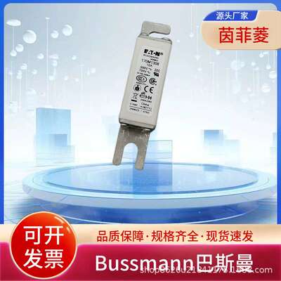 巴斯曼 170M1319 170M1320 170M1321 170M1322 170M1358 170M1359