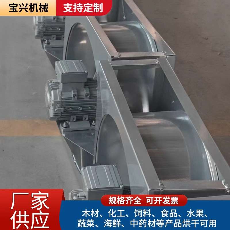 木材烘干房用耐高温烤房风机 耐高湿抽风机 内循环轴流风机排风扇