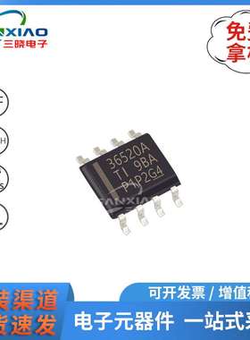 LMR36520ADDAR 封装 HSOIC-8 开关稳压器芯片提供BOM配单全新现货