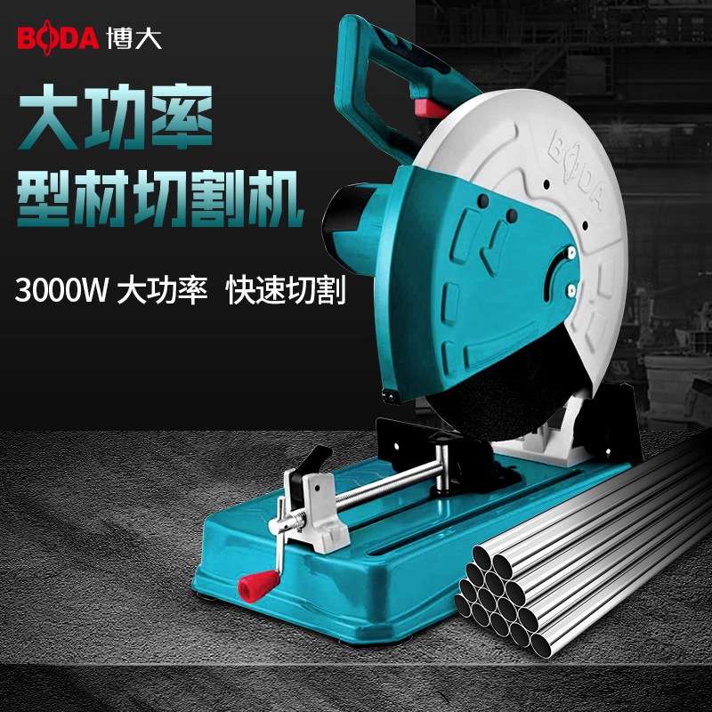 博大钢材切割机家用多功能大功率型材金属方管木材355切割机电动