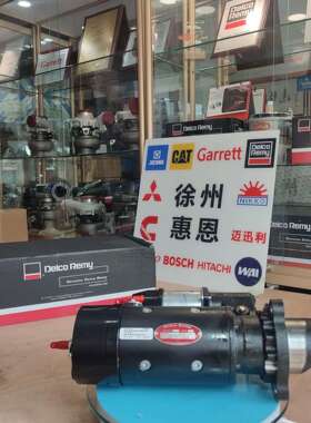 德科雷米起动机 1990424 1990468 1990470 1990475 1990477