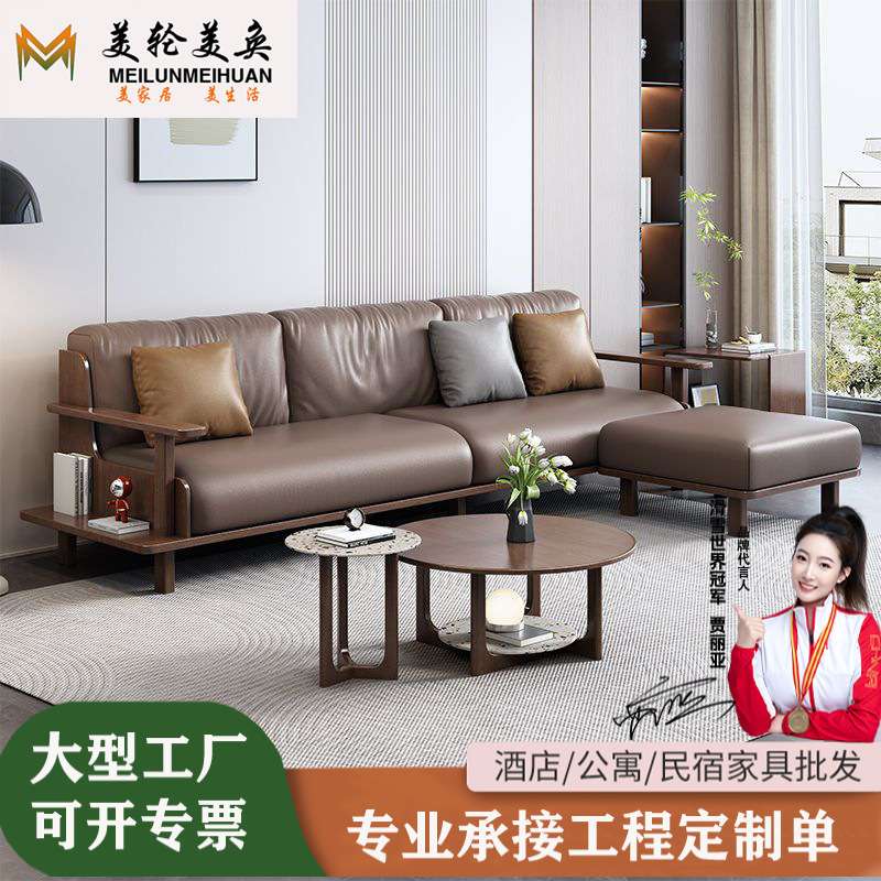 北欧全实木框架皮艺沙发组合客厅2.8m四人位转角贵妃冬夏两用沙发