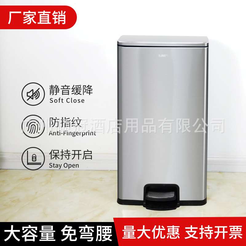 加厚不锈钢方形商务大桶脚踏式 40L酒店卫生间家用厨房大号垃圾桶