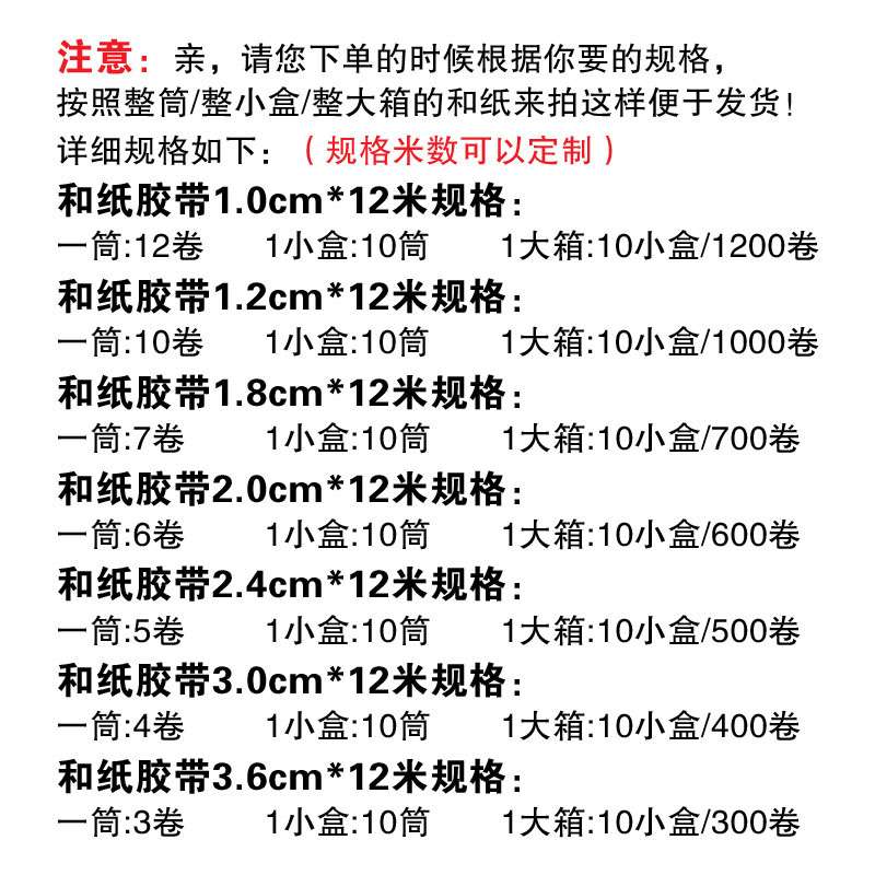 汉德克绿色弱粘和纸胶带硅藻泥艺术漆水漆墙纸用弱粘纸胶带分色纸
