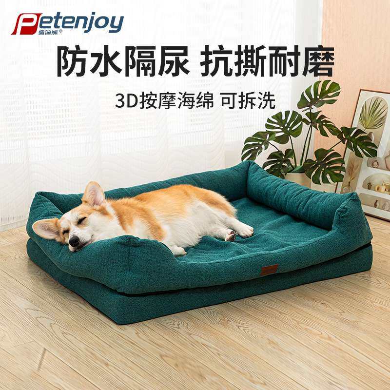 狗窝棉麻耐撕咬宠物床四季通用猫窝中大型犬狗狗一窝两用可拆洗,鲜花速递/花卉仿真/绿植园艺,割草机/草坪机,淘宝优惠券,粉丝福利购,淘宝优惠卷