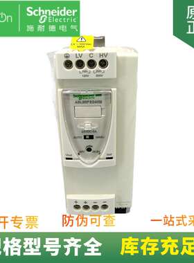 供应轨式开关电源 ABL8RPS24050 功率120W 5A 输出电压24V