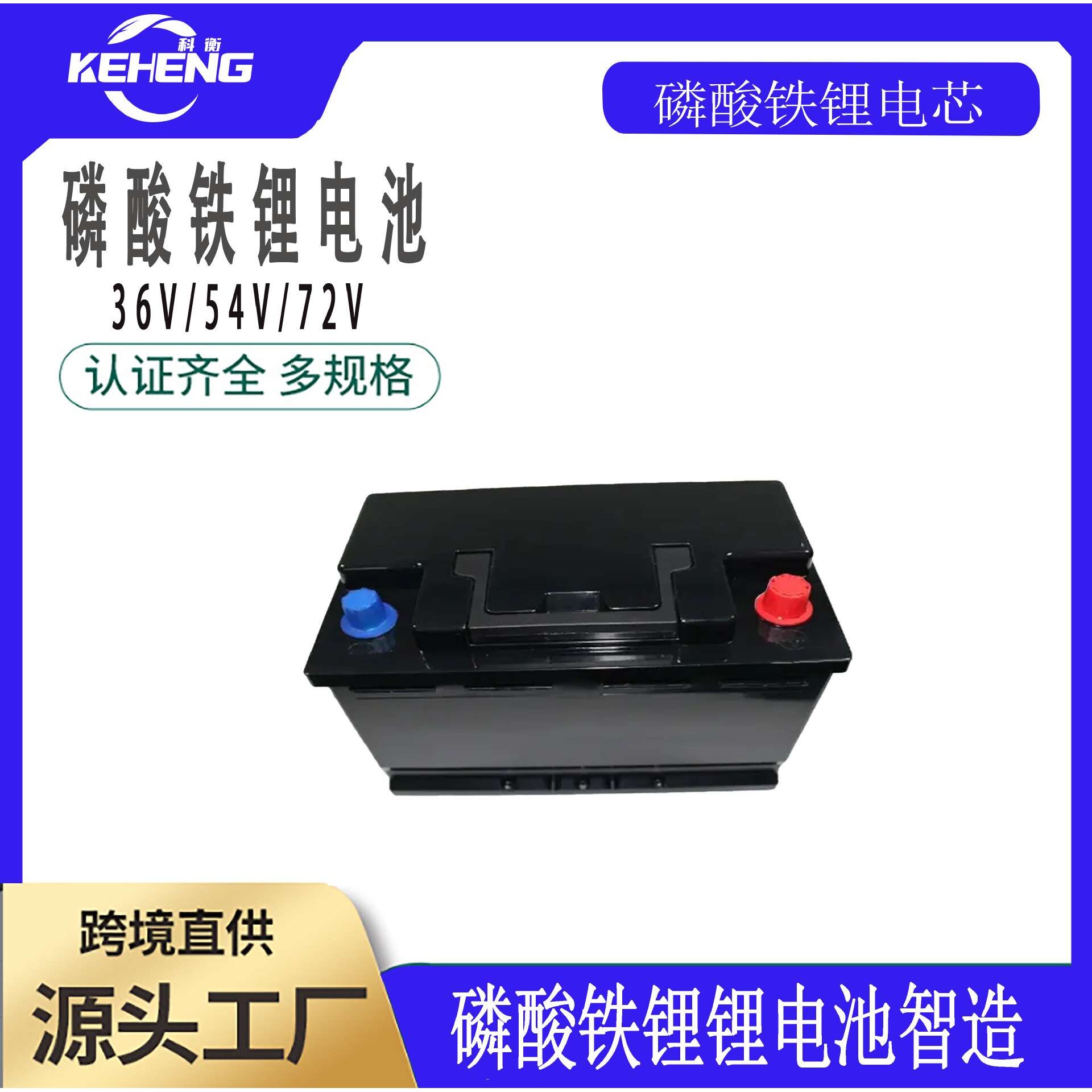 12V 120Ah磷酸储能电池免维护电瓶电源监控太阳能胶体批量