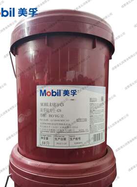 拉力士400系列空压机油  Rarus 424 32号回转式空气压缩机油