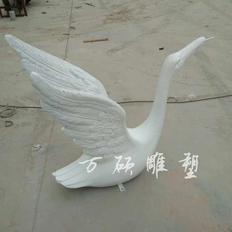 玻璃钢动物雕塑 玻璃钢天鹅大白鹅喷水雕塑园林景观水景装饰摆件