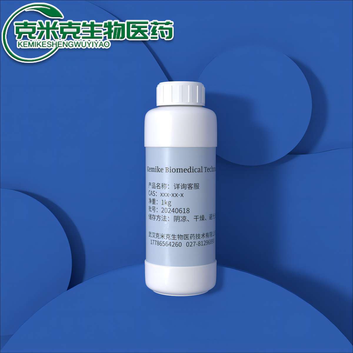 [香料]5-甲基喹喔啉 13708-12-8 10g 50g 100g 1kg 大货