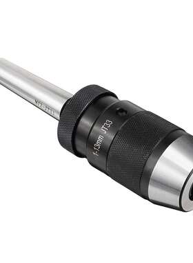 莫氏2 3 4号锥柄接杆MT2 3 4-JT33 JT6 配 1-13mm 自紧式钻夹头