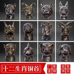十二生肖全套头像装饰摆件室内家居玻璃钢工艺品动物雕塑仿铜首级