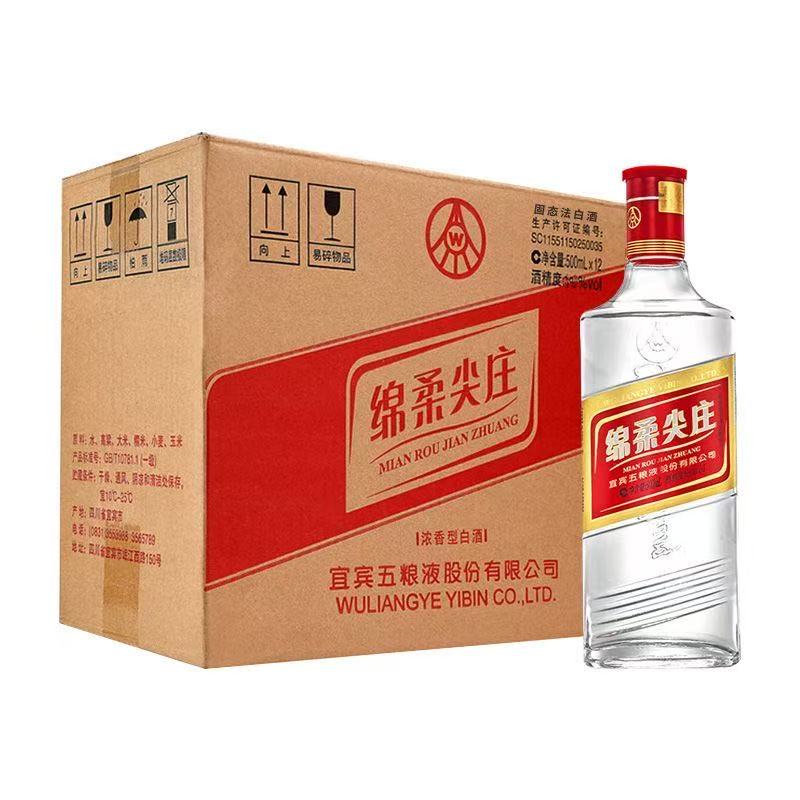 尖庄绵柔尖庄50度500ml*12瓶整箱浓香型白酒光瓶 整箱