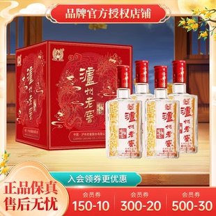 泸州老窖 六年窖头曲38度500ml*4瓶龙腾盛世礼盒浓香型白酒送礼