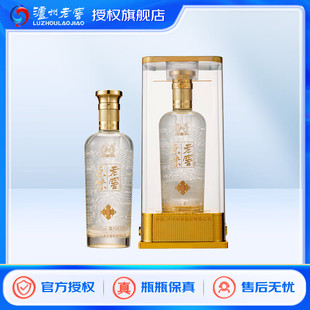 【官方授权】泸州老窖原味老窖 52度500ml老窖N9浓香型白酒正品