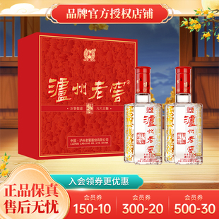 【官方授权】泸州老窖六年窖头曲52度500ml浓香型白酒礼盒送礼