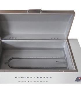 HH-420/600数显三用恒温水箱电热恒温水槽恒温加热水浴箱