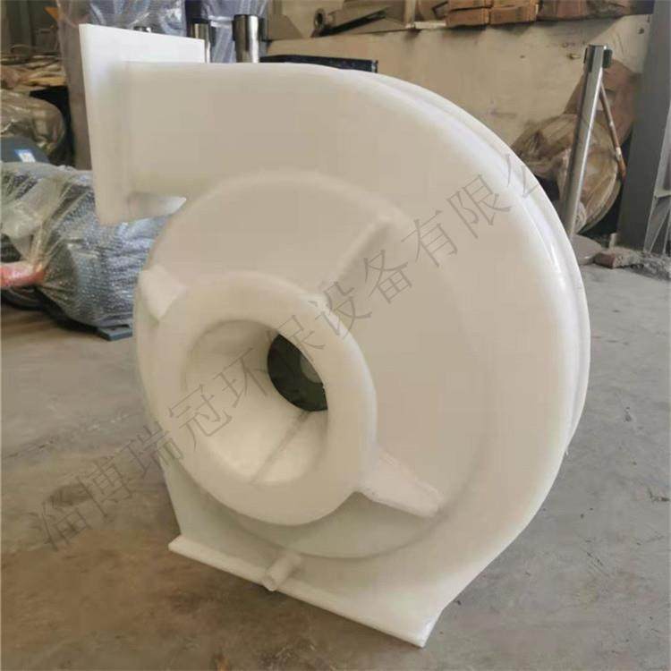 瑞冠防爆防腐蚀风机PP防腐风机塑料高压离心风机化工厂化验室
