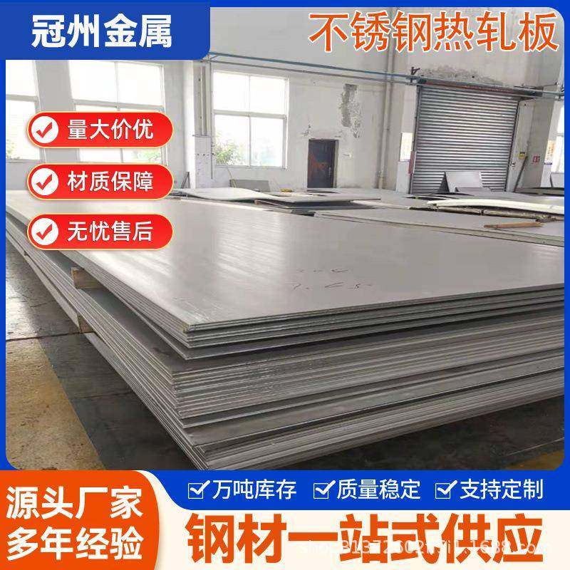 厂家直发C22不锈钢中厚板C22不锈钢热轧板C276不锈钢板零售