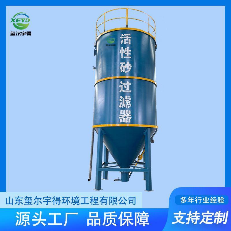 石英砂过滤器循环水浅层砂过滤设备地下水净化装置净化水质