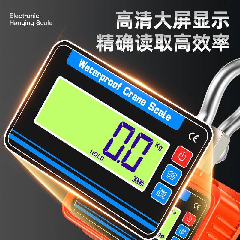 新款3T防水电子吊秤2T液晶数码高清大屏显示3吨吊钩秤手提电子称