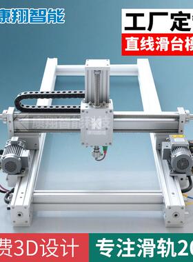 kk齿轮齿条三轴十字直线滑台模组立柱码垛机堆码机龙门桁架机械手