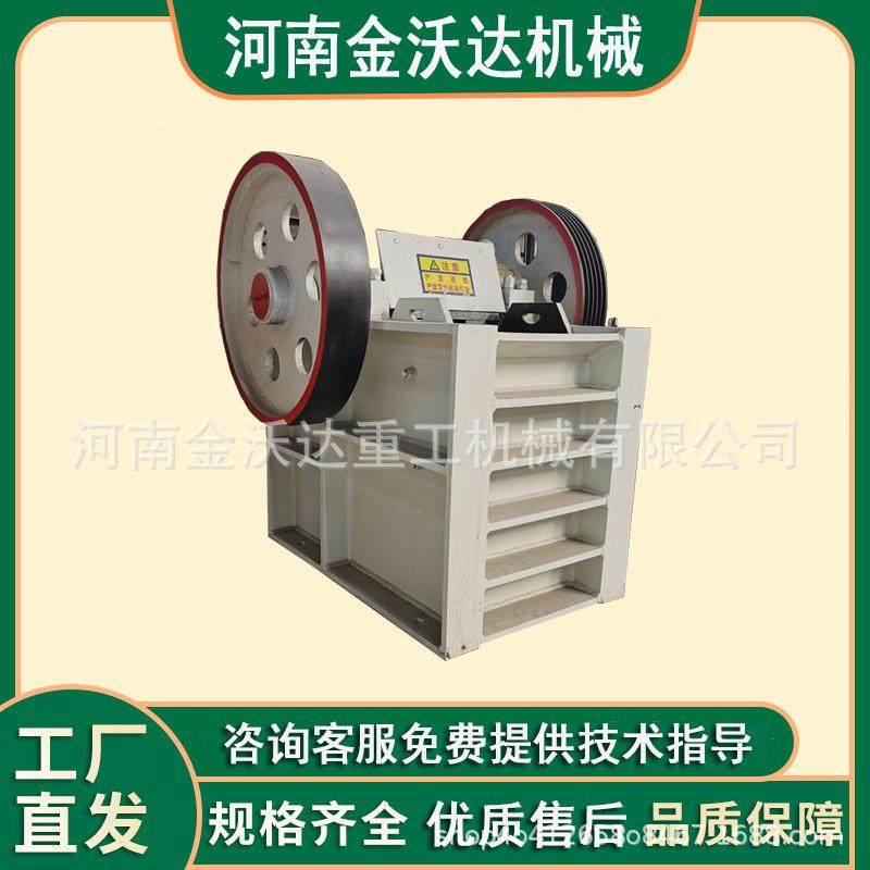 玄武岩花岗岩鄂式破碎机页岩石建筑石块砖块制砂机辉绿石粉碎机,机械设备,破碎机,淘宝优惠券,粉丝福利购,淘宝优惠卷