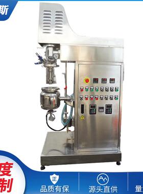 5L乳化机乳膏分散乳化机高剪切均质乳化机凝胶乳化机均质