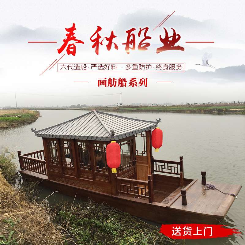 水上观光旅游餐饮双层画舫船景区电动仿古实木玻璃钢船游乐可移动