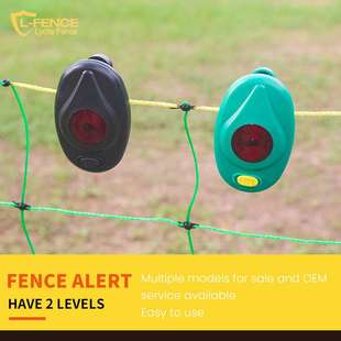 电子围栏故障查找器 养牛场栅栏电围栏低电压故障指示灯警示灯