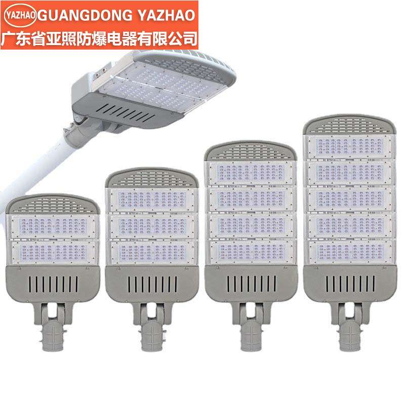 led模组路灯头户外防水50W广场新农村道路灯220v超亮大功率高杆灯