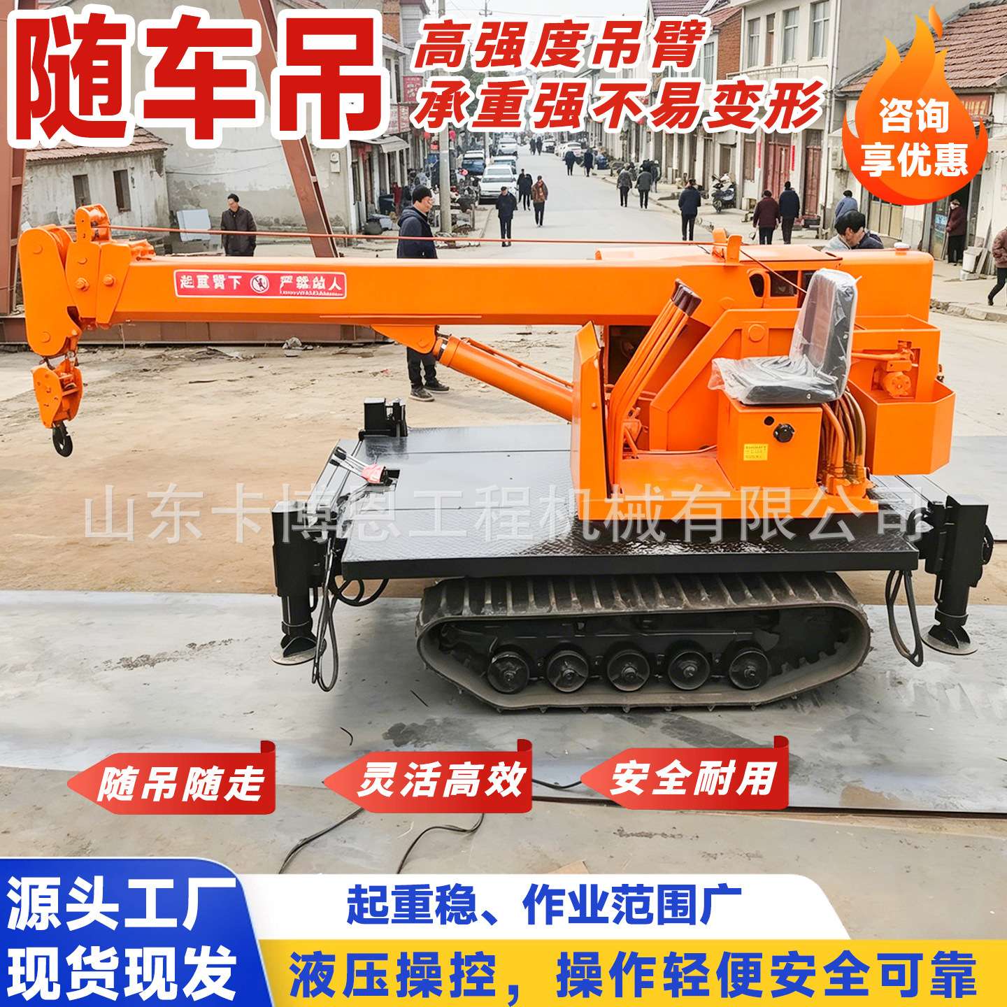 建筑工地运输随车吊起重机货车液压伸缩随车吊臂车载式随车吊