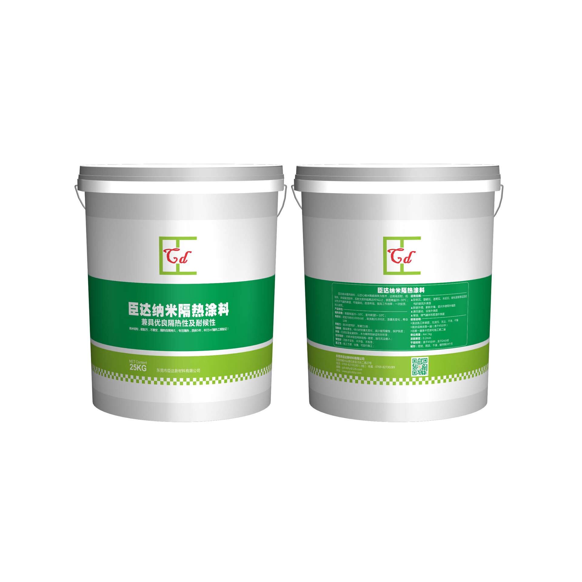 厂家直销纳米隔热涂料 铁皮房楼顶纳米隔热涂料 纳米隔水涂料