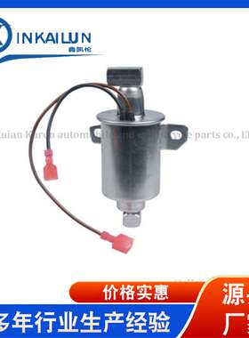 适用康明斯房车发电机泵E11008 149-2331-01 149233101汽车燃油泵
