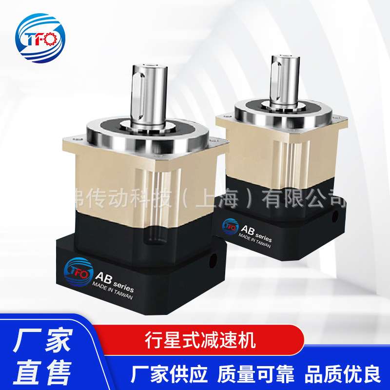 行星减速机AB142精密斜齿减速器高刚性大扭矩配伺服步进电机